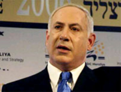 Netanyahu: Kudüs Bizimdir ve Bizim Kalacak