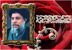 Ayetullah Şehid Seyyid Muhammed Bakır Sadr