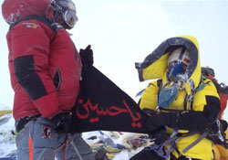 Everest'te Ya Huseyn! (Foto)