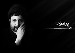 Mübarek, İmam Sadr'ın Akıbetini Anlattı