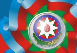 Azerbaycan Cumhuriyeti 95 Yaşında!