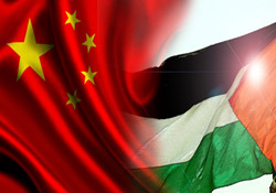 Çin'den Filistin Açıklaması