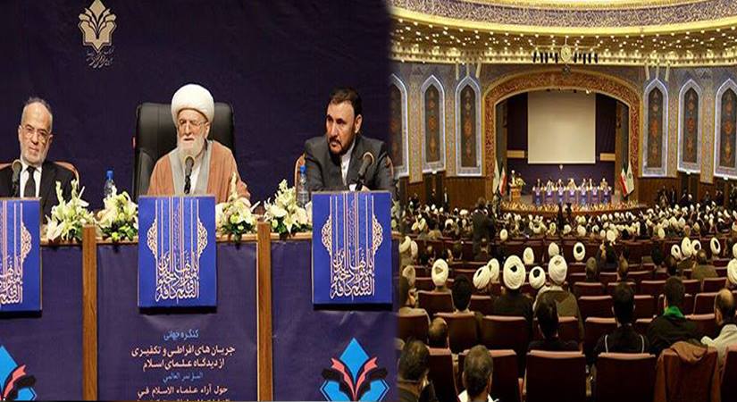 İran'da '' İslam Uleması Açısından Tekfirci Akımlar Konferansı'' (Foto)