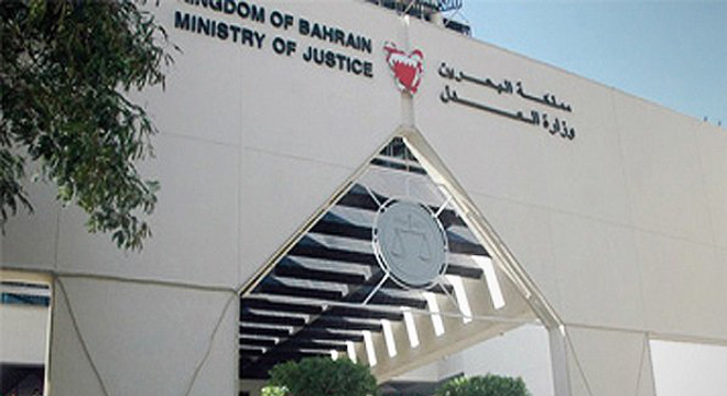 Al Halife'den 3 Bahreynli Gence İdam Cezası