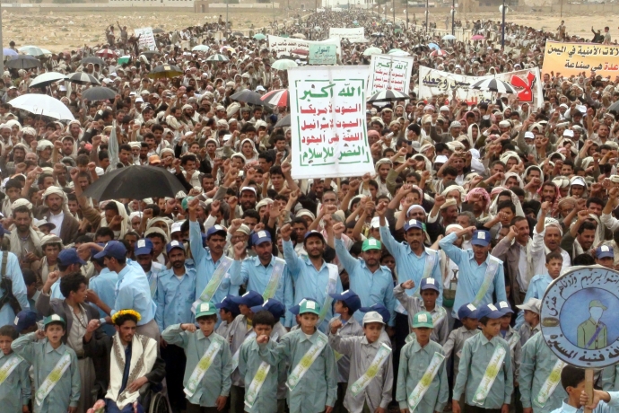 Yemen'de Amerika Ve Arabistan Karşıtı Gösteri Düzenlendi