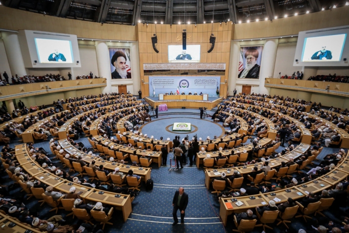 32. Uluslararası İslami Vahdet Konferansı Kapanış Bildirisi