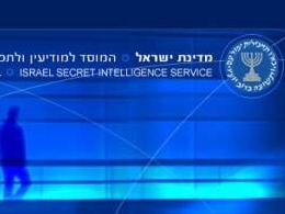 MOSSAD' a Lübnan'da Darbe