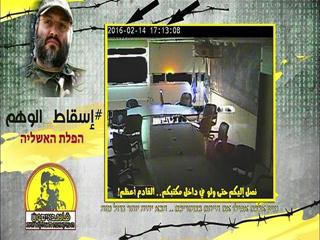 Hizbullah, Siyonist İsrail'in Güvenlik Kameralarına Sızdı