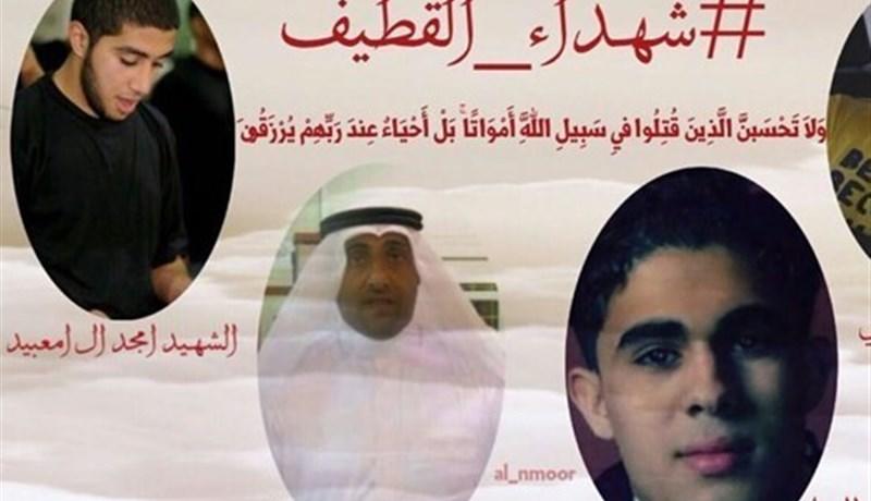 Suud Rejiminin El-Katif'te 4 Şii Vatandaşı İdam Etmesine Tepki Yağdı