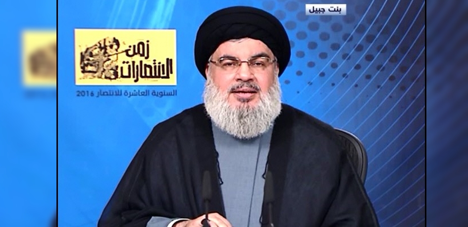 Nasrallah: 