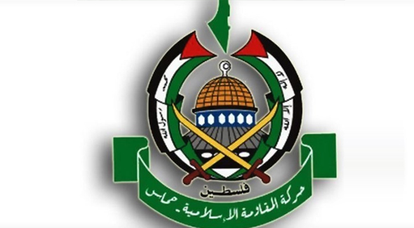 HAMAS: İsrail'in Şartlarını Kabul Etmiyoruz