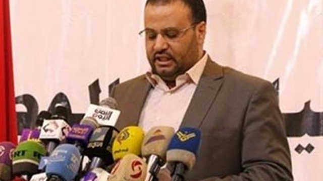 Yemen Yüksek Siyaset Meclisi'nden Yemen Halkına Çağrı