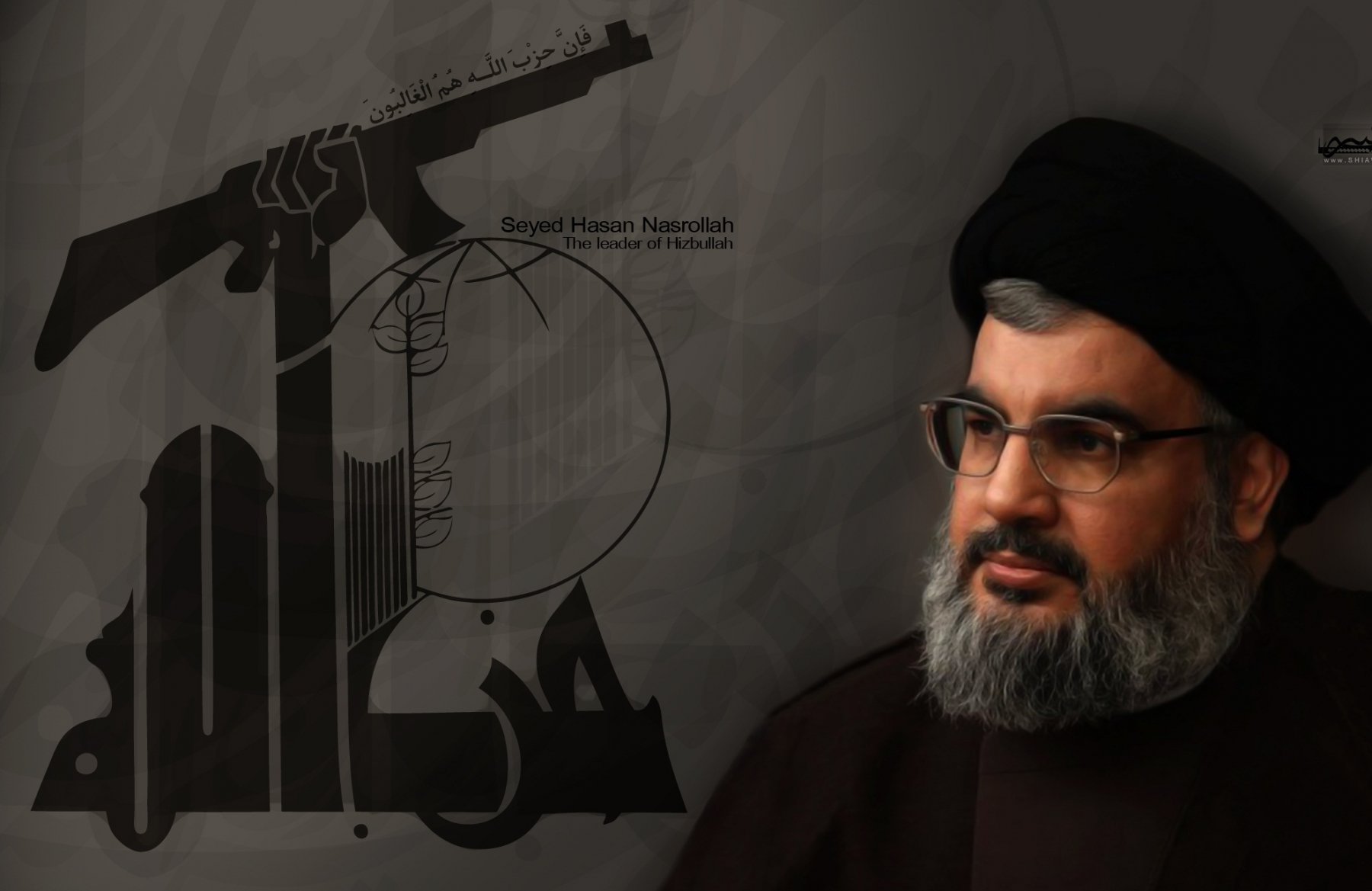 Nasrallah: İsrail Korkmakta Haklı