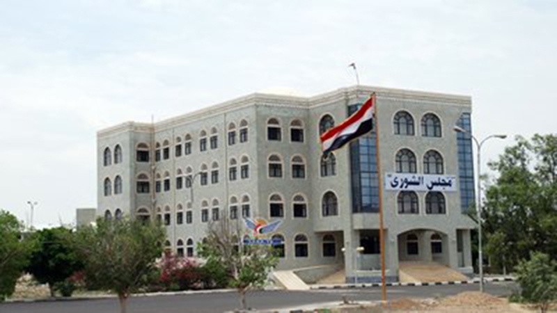 Yemen Meclisi, BM Güvenlik Konseyi'nin Bildirisini Kınadı